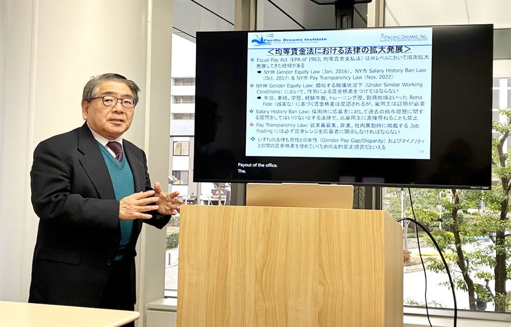 アメリカで30年以上の実績。HRのお困りごとはPacific Dreams.Inc,にお任せください。